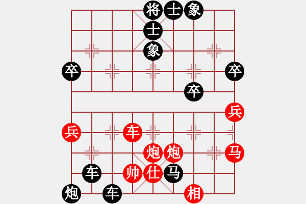 象棋棋譜圖片：王小二 VS 昆侖 - 步數(shù)：50 