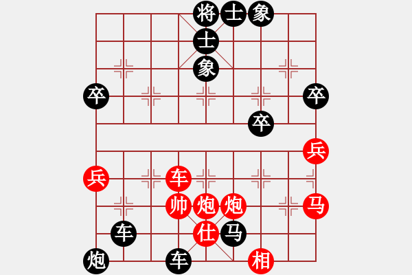 象棋棋譜圖片：王小二 VS 昆侖 - 步數(shù)：52 