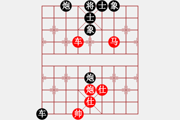 象棋棋譜圖片：ydwei(6段)-負-神劍門感悟(6段) - 步數(shù)：110 