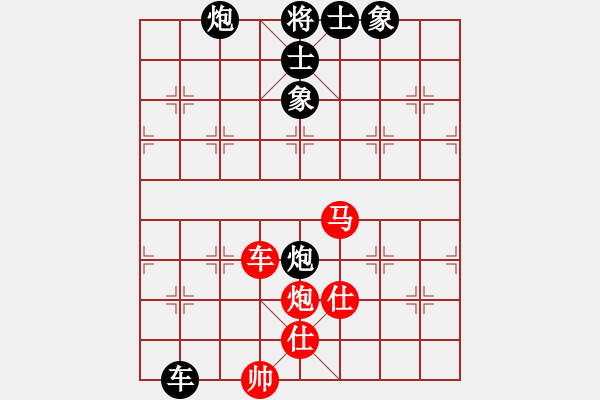 象棋棋譜圖片：ydwei(6段)-負-神劍門感悟(6段) - 步數(shù)：130 