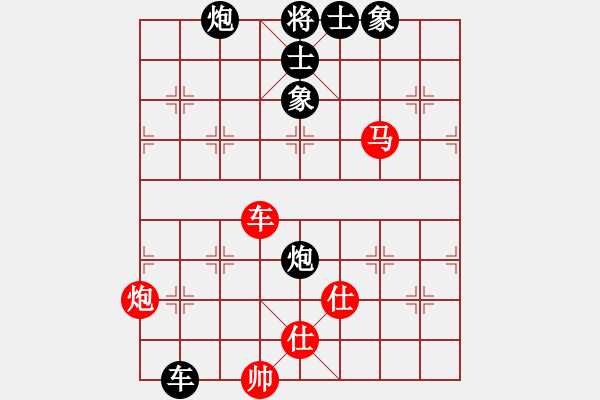 象棋棋譜圖片：ydwei(6段)-負-神劍門感悟(6段) - 步數(shù)：140 