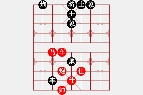 象棋棋譜圖片：ydwei(6段)-負-神劍門感悟(6段) - 步數(shù)：160 