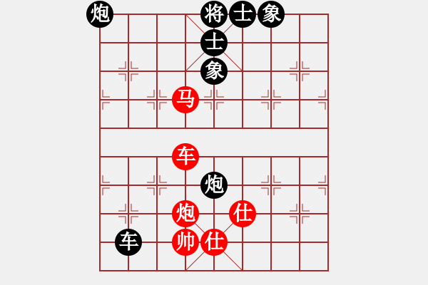 象棋棋譜圖片：ydwei(6段)-負-神劍門感悟(6段) - 步數(shù)：170 