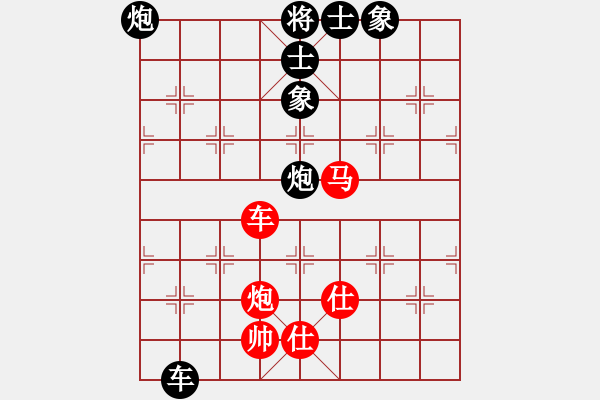 象棋棋譜圖片：ydwei(6段)-負-神劍門感悟(6段) - 步數(shù)：180 