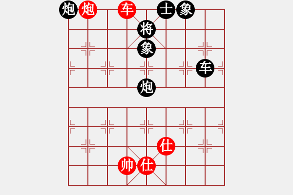 象棋棋譜圖片：ydwei(6段)-負-神劍門感悟(6段) - 步數(shù)：190 