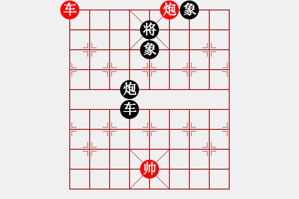 象棋棋譜圖片：ydwei(6段)-負-神劍門感悟(6段) - 步數(shù)：210 