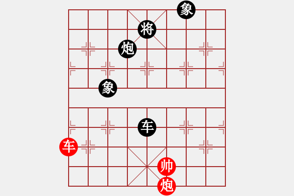 象棋棋譜圖片：ydwei(6段)-負-神劍門感悟(6段) - 步數(shù)：220 