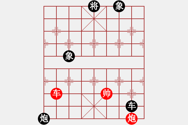 象棋棋譜圖片：ydwei(6段)-負-神劍門感悟(6段) - 步數(shù)：230 