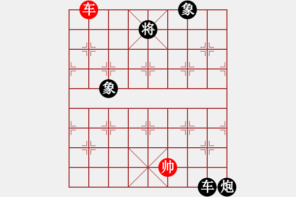 象棋棋譜圖片：ydwei(6段)-負-神劍門感悟(6段) - 步數(shù)：240 