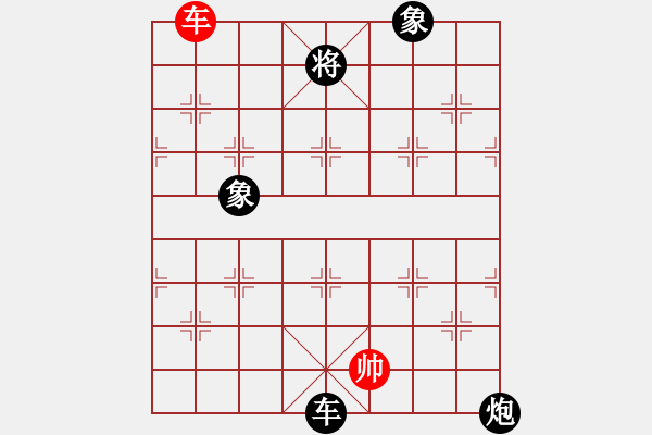 象棋棋譜圖片：ydwei(6段)-負-神劍門感悟(6段) - 步數(shù)：246 