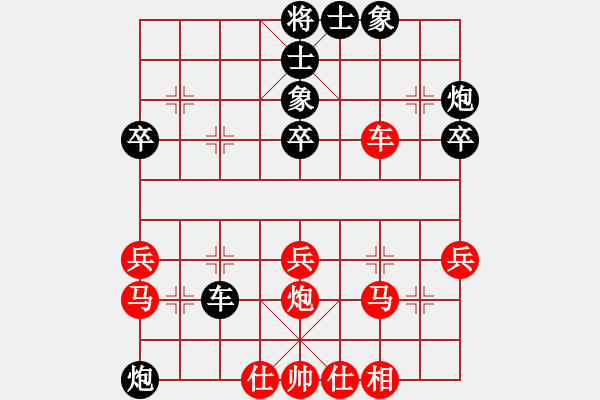 象棋棋譜圖片：ydwei(6段)-負-神劍門感悟(6段) - 步數(shù)：40 