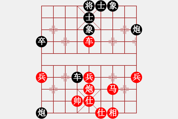 象棋棋譜圖片：ydwei(6段)-負-神劍門感悟(6段) - 步數(shù)：50 