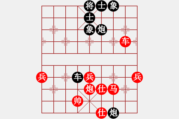 象棋棋譜圖片：ydwei(6段)-負-神劍門感悟(6段) - 步數(shù)：60 