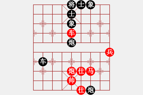 象棋棋譜圖片：ydwei(6段)-負-神劍門感悟(6段) - 步數(shù)：70 