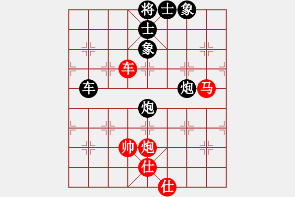 象棋棋譜圖片：ydwei(6段)-負-神劍門感悟(6段) - 步數(shù)：90 