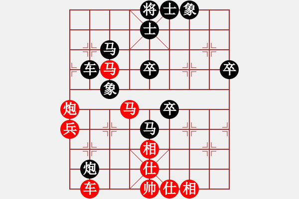 象棋棋譜圖片：鬼谷子門生(7段)-和-徐耕助(8段) - 步數(shù)：50 