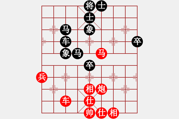 象棋棋譜圖片：鬼谷子門生(7段)-和-徐耕助(8段) - 步數(shù)：60 