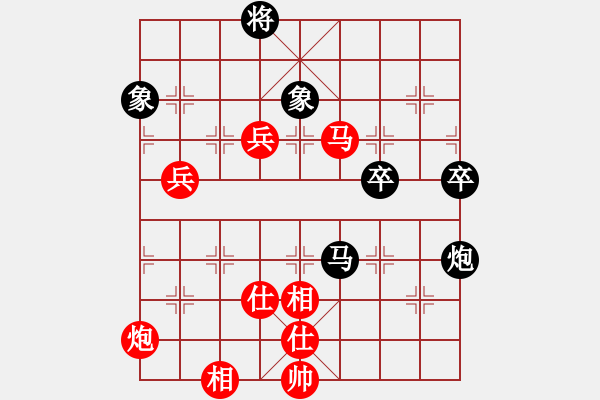 象棋棋譜圖片：王禹博 先勝 劉宗澤 - 步數(shù)：110 