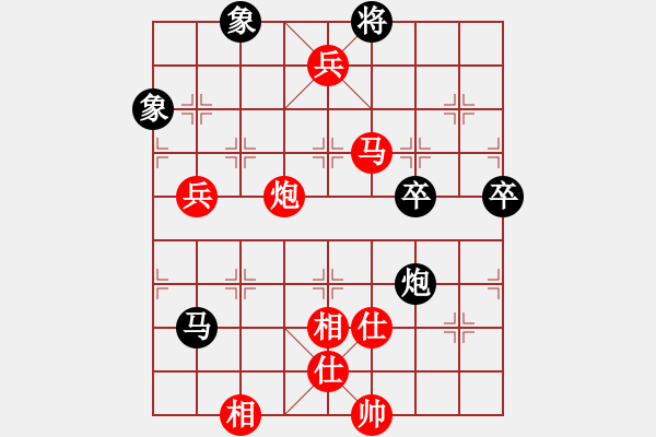 象棋棋譜圖片：王禹博 先勝 劉宗澤 - 步數(shù)：139 