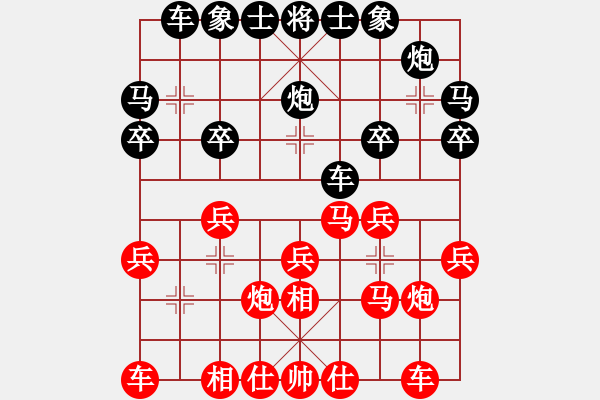 象棋棋譜圖片：王禹博 先勝 劉宗澤 - 步數(shù)：20 