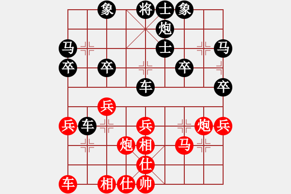 象棋棋譜圖片：王禹博 先勝 劉宗澤 - 步數(shù)：40 