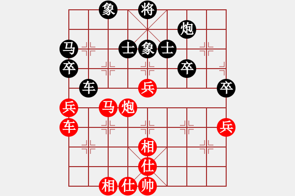 象棋棋譜圖片：王禹博 先勝 劉宗澤 - 步數(shù)：60 