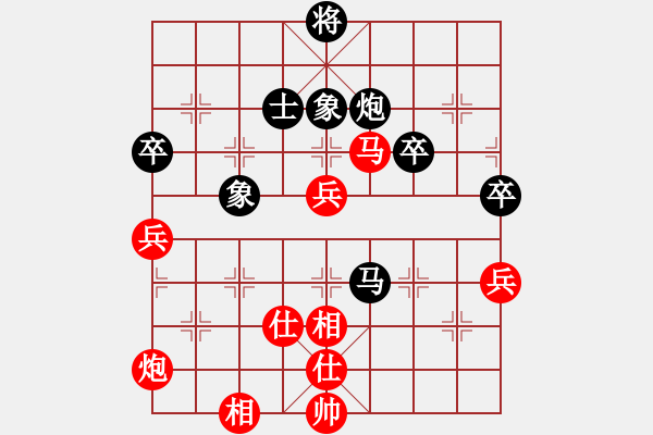 象棋棋譜圖片：王禹博 先勝 劉宗澤 - 步數(shù)：90 