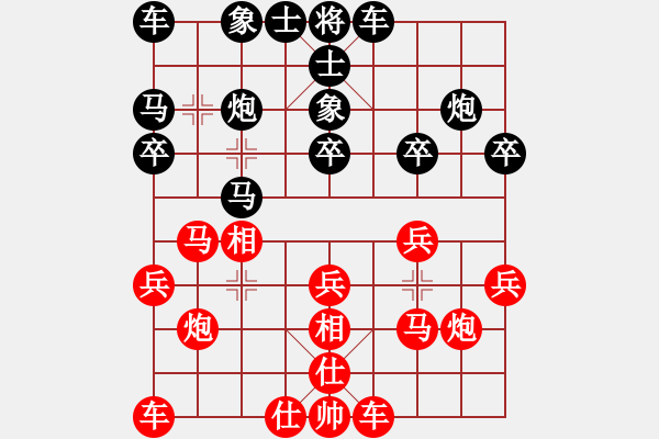 象棋棋譜圖片：bbby002(5r)-勝-kkkjohnny(初級) - 步數(shù)：20 