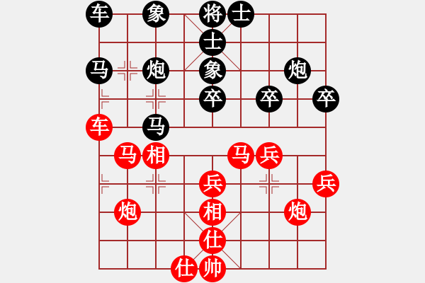 象棋棋譜圖片：bbby002(5r)-勝-kkkjohnny(初級) - 步數(shù)：30 