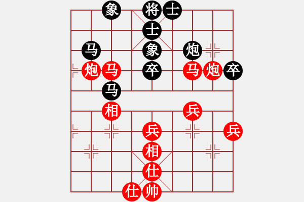 象棋棋譜圖片：bbby002(5r)-勝-kkkjohnny(初級) - 步數(shù)：40 