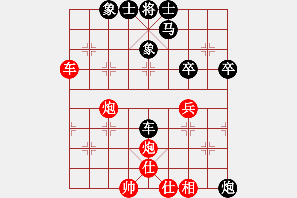 象棋棋谱图片：程进超 先和 徐天红 - 步数：60 