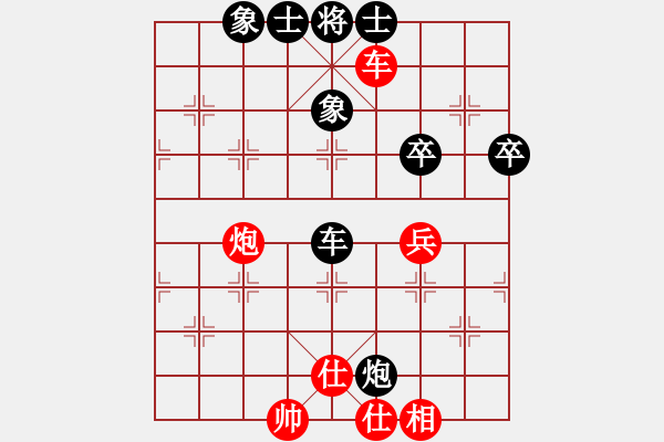 象棋棋谱图片：程进超 先和 徐天红 - 步数：68 