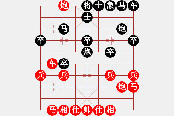 象棋棋譜圖片：六核佳佳(5段)-勝-suyang(5段) - 步數(shù)：20 