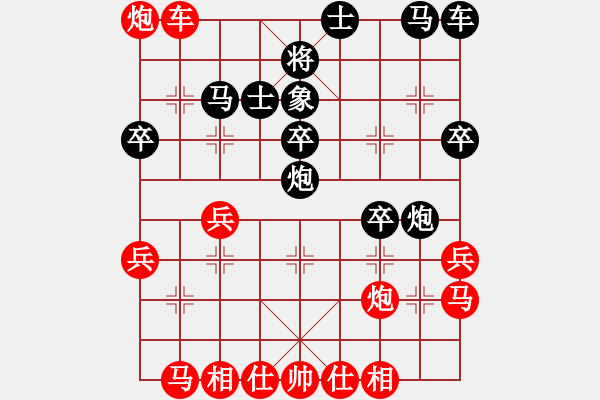 象棋棋譜圖片：六核佳佳(5段)-勝-suyang(5段) - 步數(shù)：30 