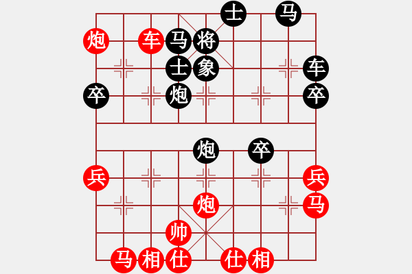 象棋棋譜圖片：六核佳佳(5段)-勝-suyang(5段) - 步數(shù)：50 