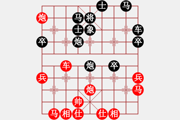 象棋棋譜圖片：六核佳佳(5段)-勝-suyang(5段) - 步數(shù)：51 