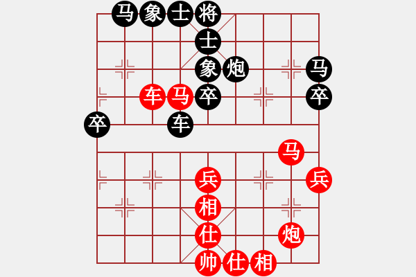 象棋棋譜圖片：金庸一品堂棋社 金庸武俠小龍女 先勝 棋友-小象棋 - 步數(shù)：40 