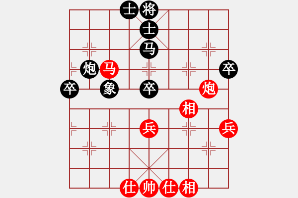 象棋棋譜圖片：金庸一品堂棋社 金庸武俠小龍女 先勝 棋友-小象棋 - 步數(shù)：60 