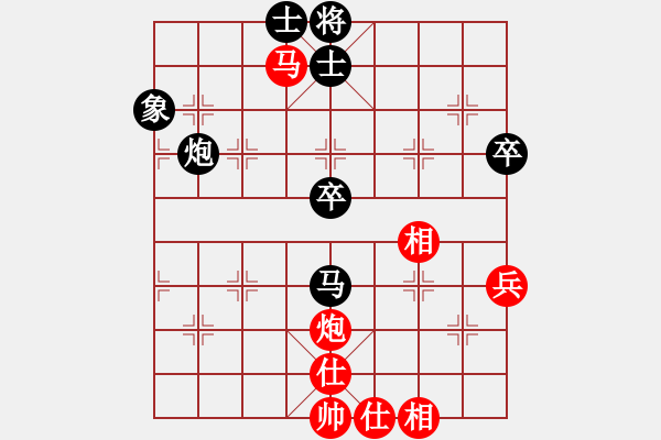 象棋棋譜圖片：金庸一品堂棋社 金庸武俠小龍女 先勝 棋友-小象棋 - 步數(shù)：70 