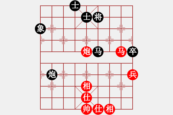 象棋棋譜圖片：金庸一品堂棋社 金庸武俠小龍女 先勝 棋友-小象棋 - 步數(shù)：80 