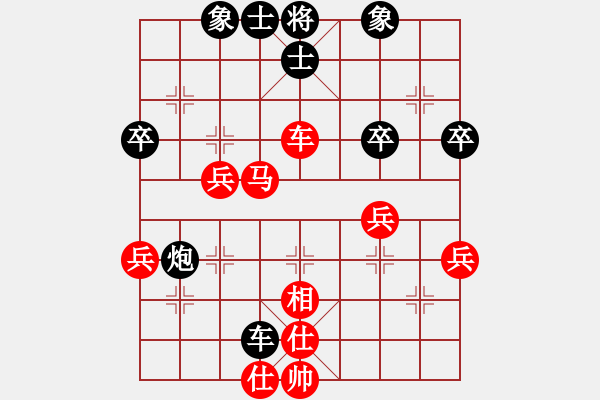 象棋棋譜圖片：虛舟靜心(3段)-和-湖南方大俠(2段) - 步數(shù)：50 