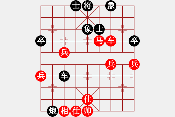 象棋棋譜圖片：虛舟靜心(3段)-和-湖南方大俠(2段) - 步數(shù)：60 