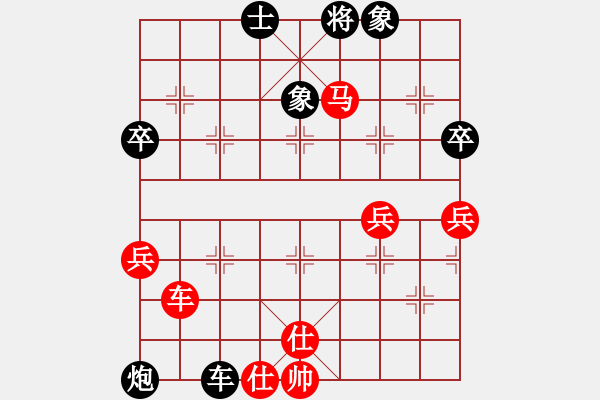 象棋棋譜圖片：虛舟靜心(3段)-和-湖南方大俠(2段) - 步數(shù)：70 