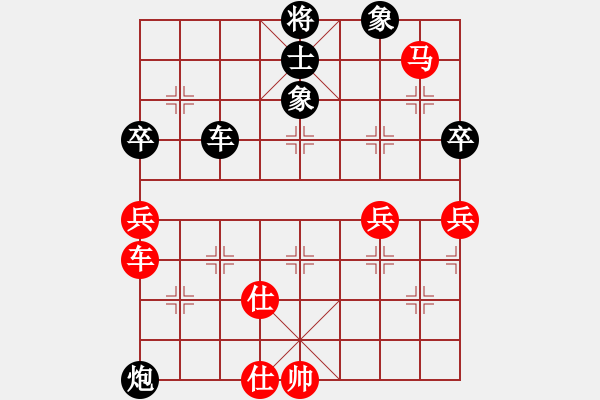 象棋棋譜圖片：虛舟靜心(3段)-和-湖南方大俠(2段) - 步數(shù)：80 