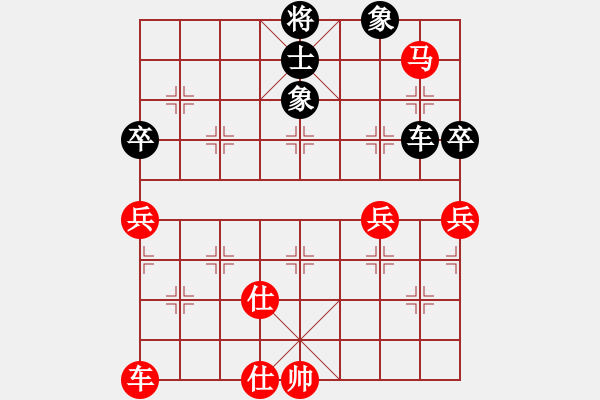 象棋棋譜圖片：虛舟靜心(3段)-和-湖南方大俠(2段) - 步數(shù)：82 