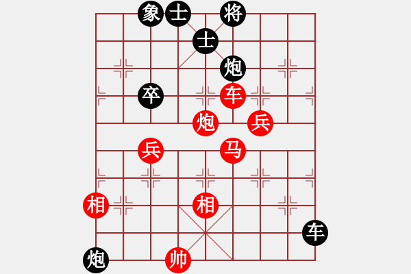 象棋棋譜圖片：渠江之鷹[1004898363] -VS- L小財(cái)神I[236609295] - 步數(shù)：100 