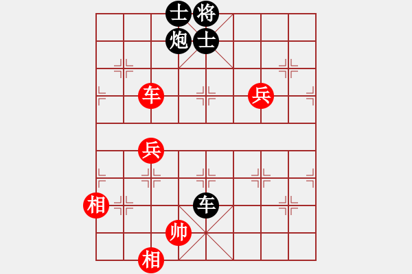 象棋棋譜圖片：渠江之鷹[1004898363] -VS- L小財(cái)神I[236609295] - 步數(shù)：130 