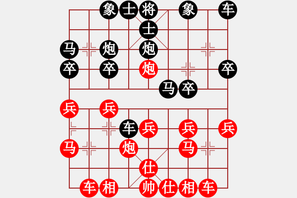 象棋棋譜圖片：渠江之鷹[1004898363] -VS- L小財(cái)神I[236609295] - 步數(shù)：20 