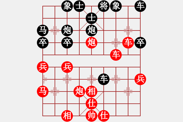 象棋棋譜圖片：渠江之鷹[1004898363] -VS- L小財(cái)神I[236609295] - 步數(shù)：30 