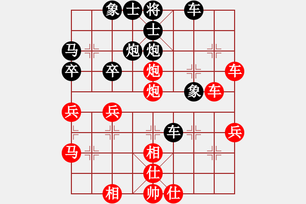 象棋棋譜圖片：渠江之鷹[1004898363] -VS- L小財(cái)神I[236609295] - 步數(shù)：40 